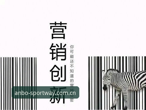 安博体育app怎么下载 揭秘安博体育app下载背后的真相:你从未见过的创新方案与操作细节